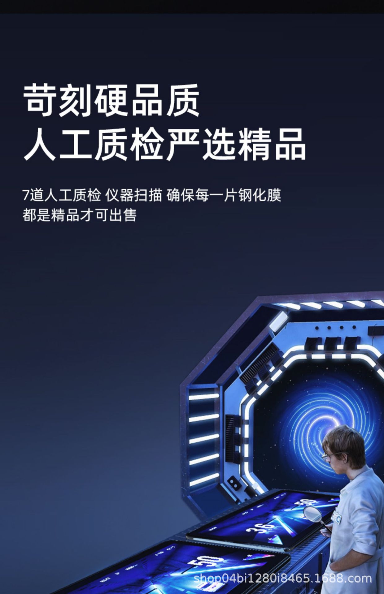 Tank 700Hi4-T Navigation Screen Instrument Interior Film Central Control Screen Tempered Film Interior Decoration Supplies Modification
