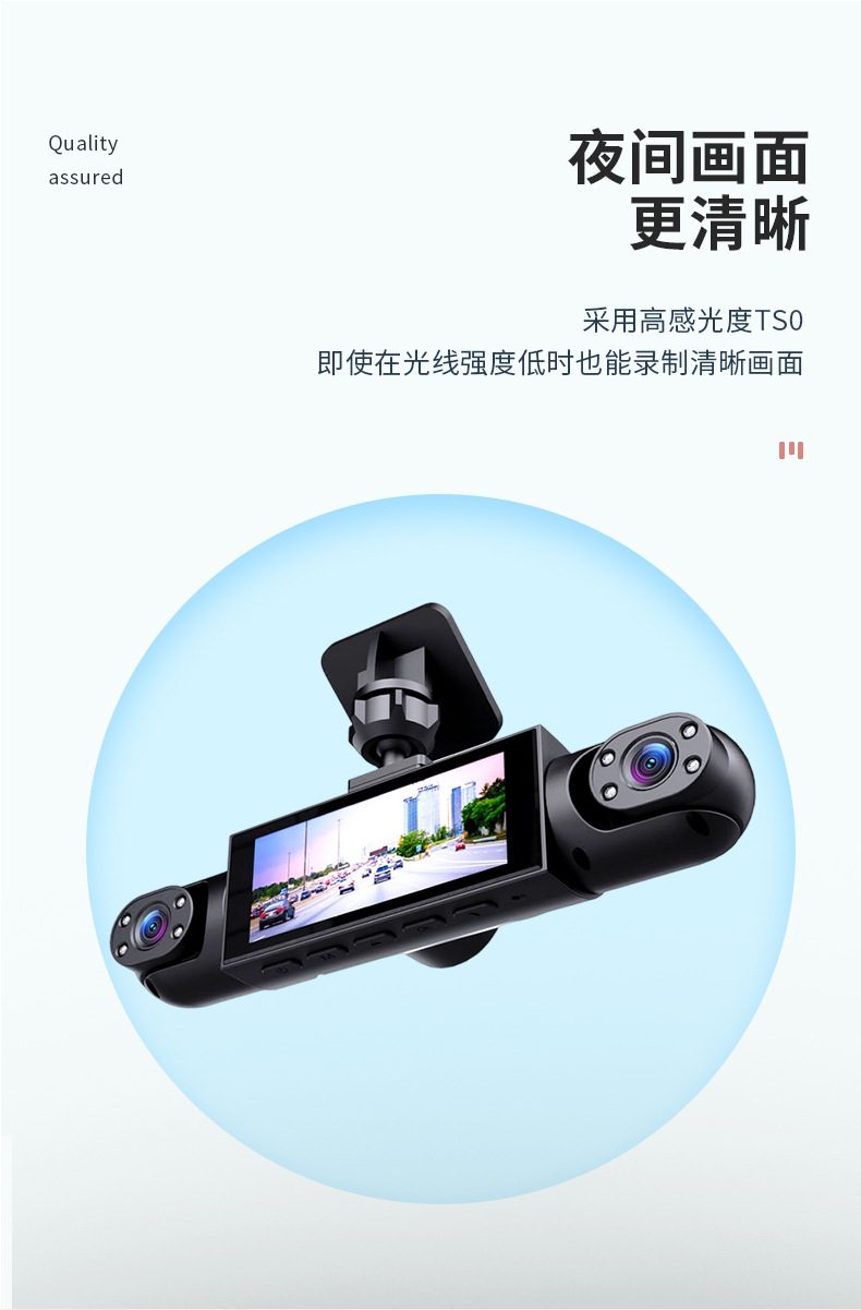 Manufacturer supplies 360-degree panoramic dashcam with 4 lenses, high-definition night vision, and vehicle parking monitoring video recorder