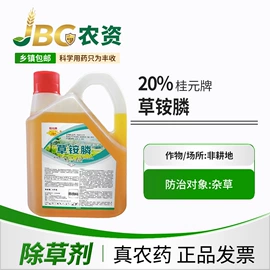 杀虫剂;杀菌剂混剂;植物调节剂