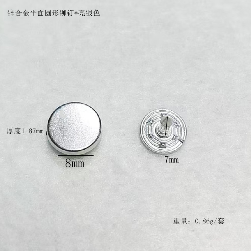 亜鉛合金平面リベット半円キノコ釘打釘専用厚いリベットブーツ装飾品部品