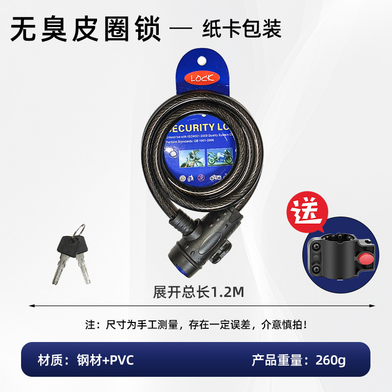 自転車はマウンテンバイクの盗難防止ロックをロックします。