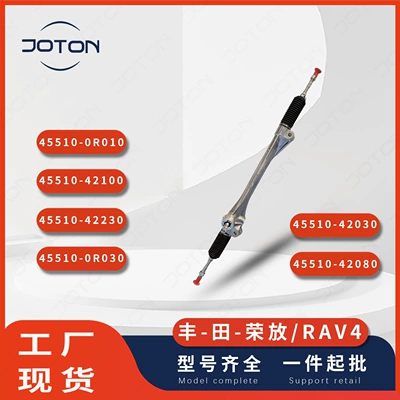 Rav-4 sükan mexanizmi 45510-0R010 45510-42100 45510-42230/45510-0R030