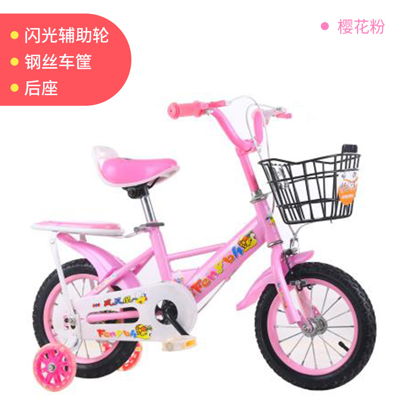 Bicicleta infantil de acero al carbono para niños 12-18 pulgadas jardín de infantes medio y grande niños y niñas bebé estudiante bicicleta