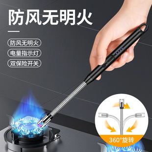 个性电弧脉冲防风USB充电打火机点蜡烛煤气灶360度软管点火器批发-阿里巴巴