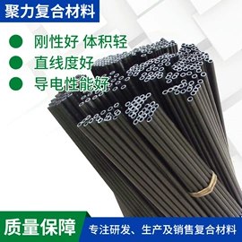 碳纤维管;碳纤维棒;碳纤维板