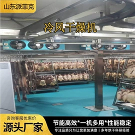 箱式干燥设备;带式干燥设备;其他干燥设备