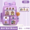 Purple small cards for elementary school students