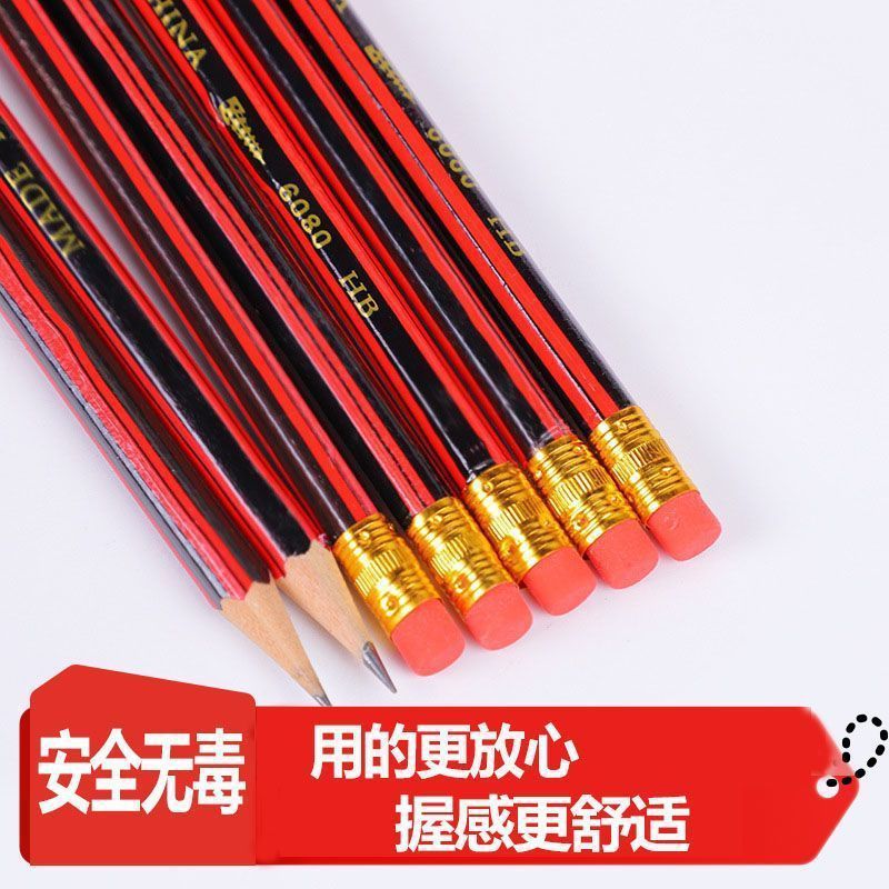 Pencil for elementary school students, children's teaching calligraphy