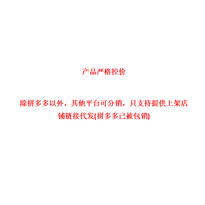 南京同仁堂名欧育发洗发精华液洗发水控油减少掉发（控价）|undefined