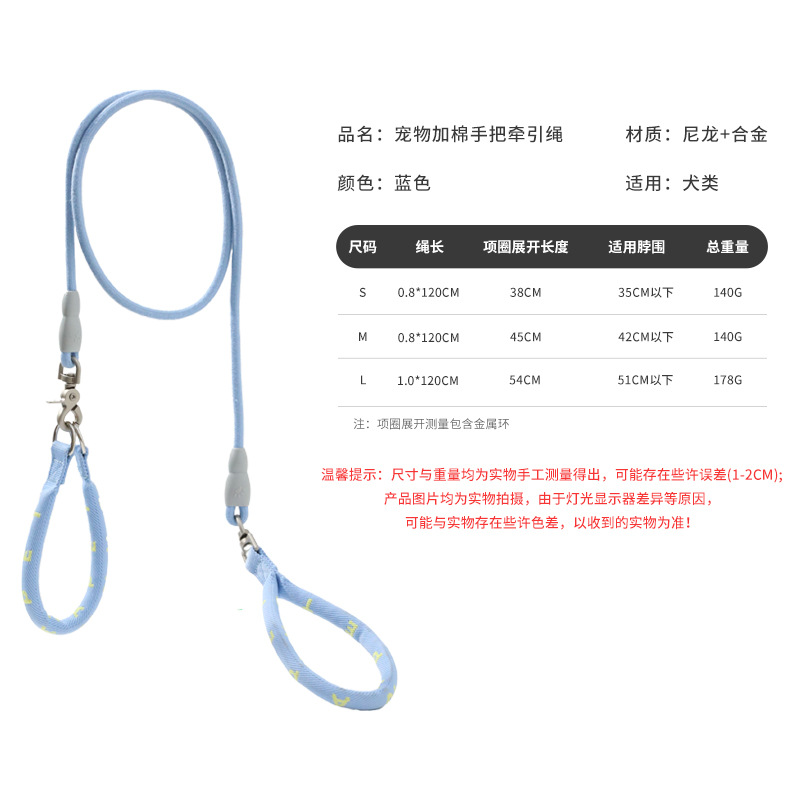 Cuerda de tracción para perros, cuerda para perros pequeños, correa para el pecho, cadena para perros, correa para perros tejida de nailon, cadena para perros, perforación a prueba de explosiones