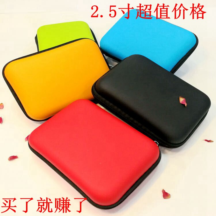 2.5 inch mobile hard disk protective case protective case earphone protective case code number product data cable hard shell storage bag