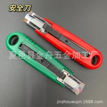 ��̖�������Ԅӻ؏���ȫ������ʽ��s�и��̖�_�����f�à��ڼ�