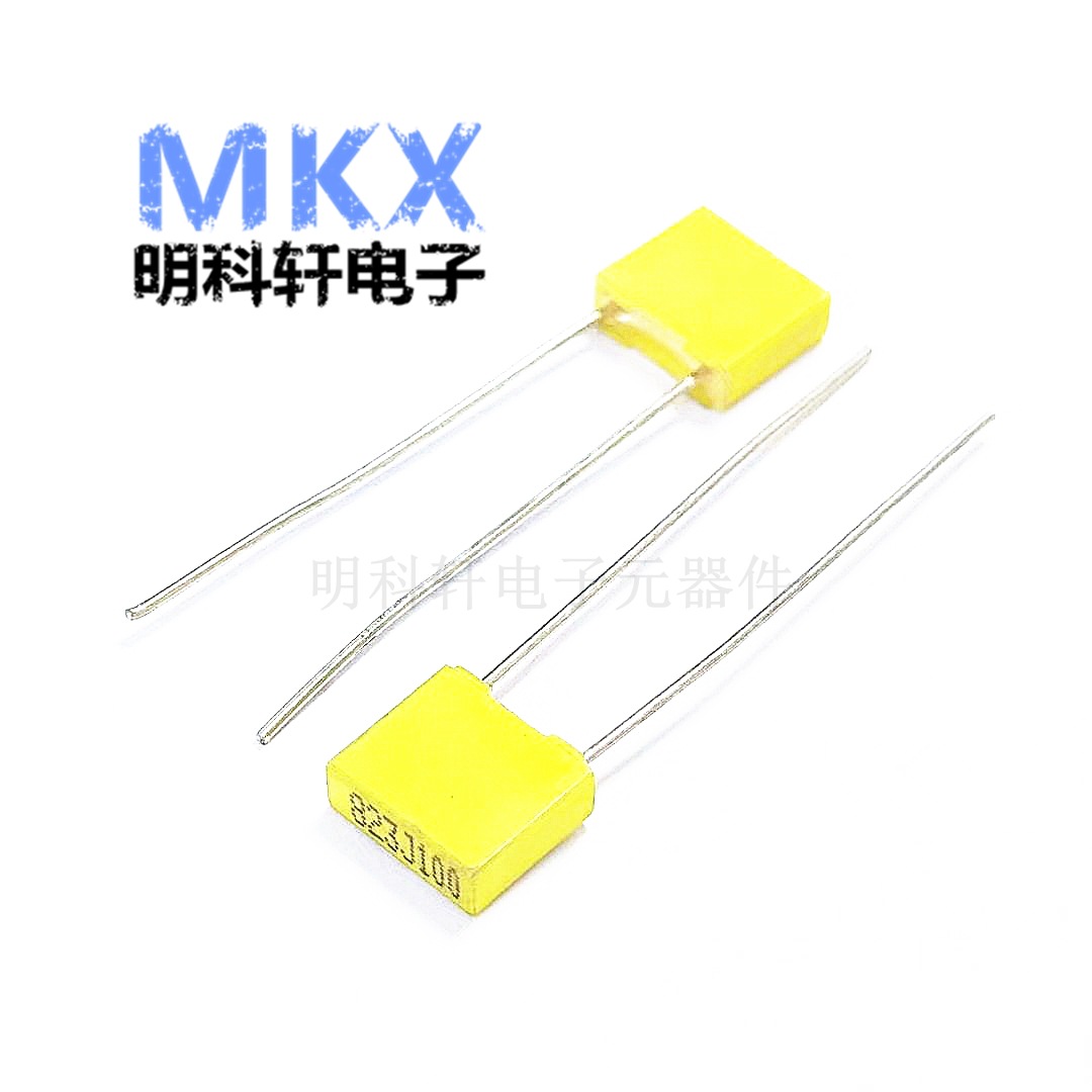 100V 154J 150NF 较正电容脚距5MM 校正电容