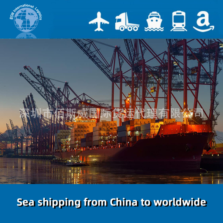 供应海运运输中国到西班牙巴利亚多利德海运专线双清含税到门