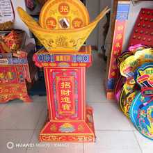 新款瓦楞纸招财进宝 厂家批发殡葬用品祭祀品佛教用品