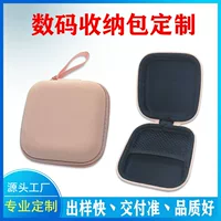 EVA Портативный Bluetooth-гарнитура сумка для хранения данных кабель коробка U диск мультяшный логотип квадратная коробка для наушников