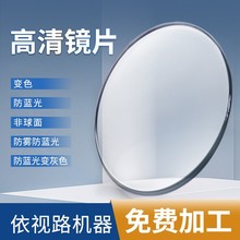 �����R�P��u6�RƬ���{��u2������1.74�RƬ���F��ҕ���R������R