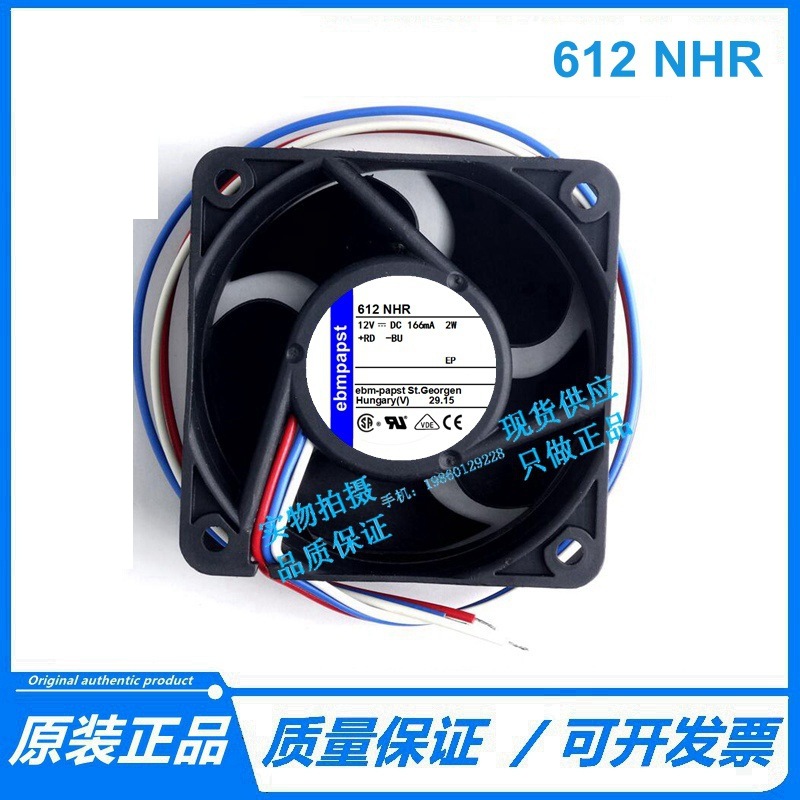 全新现货 原装 612NHR 12V 2W  6025cm 3线散热风扇