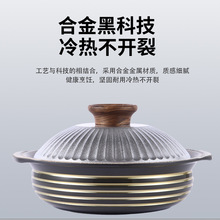 商用砂锅炖锅耐高温铝合金汤煲家用电磁炉燃气灶通用中式小号沙锅