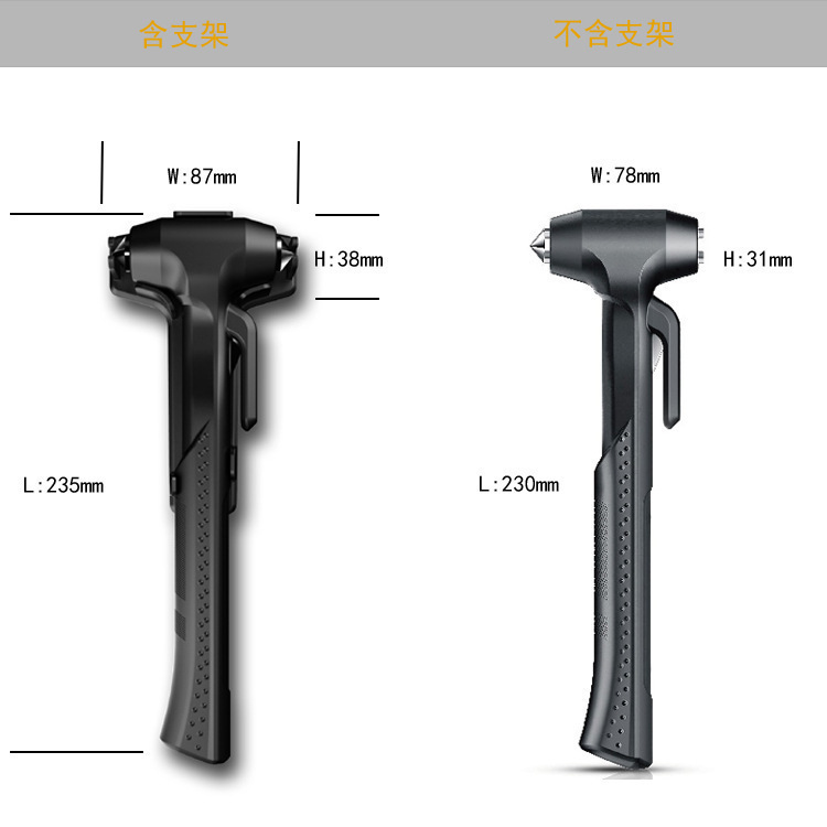 Car Safety Hammer Tool with Base, Handheld Car Window Breaker with Cutter, Life-Saving Hammer, One Hammer to Break the Window in an Emergency