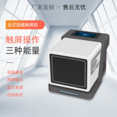 テラヘルツ細胞エネルギー器具 Weixel 光波器具温熱療法器具チタン Hewei 健康温灸器具健康維持器具