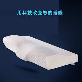 蝶形枕慢回弹太空记忆枕 凸型枕头护颈椎枕记忆棉睡眠枕头批发
