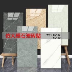 アルミ板自己接着壁貼りタイル壁面キッチントイレ防水防湿装飾壁板3d立体シール