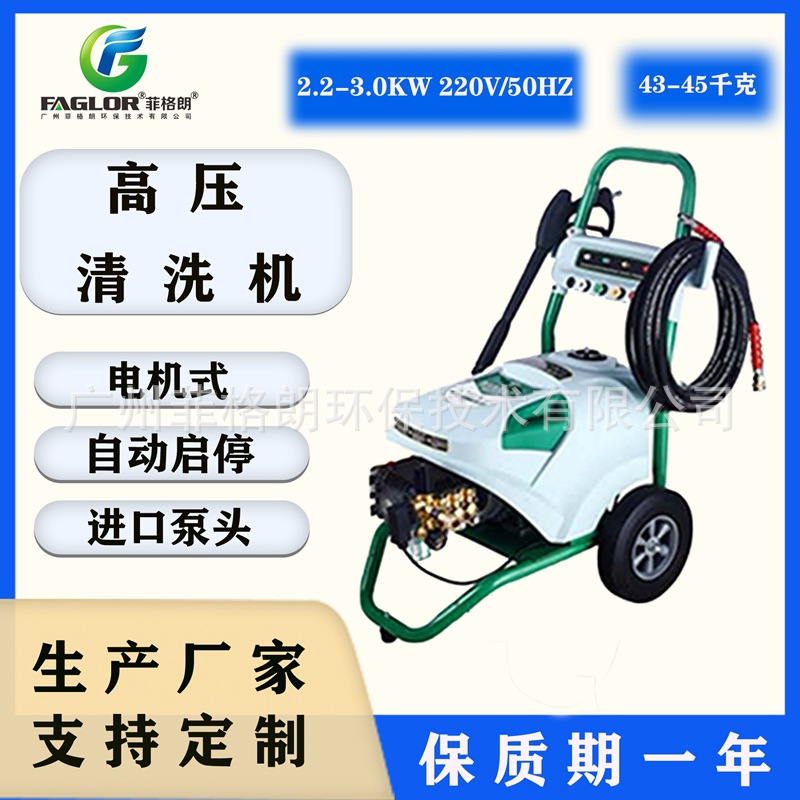 高压洗车冲洗机 扫青苔刷地高压水清污水枪