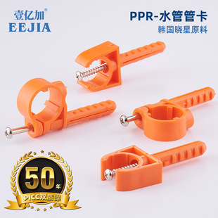 pprˮ�ܿ��ӟ��۹ܼ�pprˮ��������̌���20-32����U�Ϳ�ppr�ܿ�
