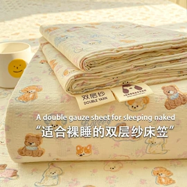 四件套;纤维被;夏凉被