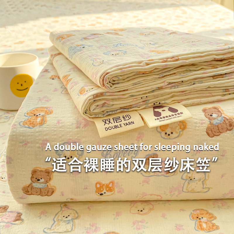 Ins Style Double-Layer Gauze Fitted Sheet Three-Piece Set 2025 New Summer Bedspread Skin-Friendly Mattress Protector