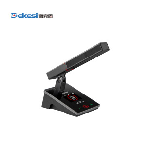 Dekesi/dekesi-backcasting Conference Engineering Category-d-7225WZ-wireless Digital Conference Chairman Unit