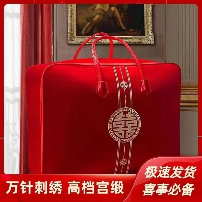 結婚式の持参金収納袋、結婚式の4点セット、赤いウェディングキルト、キルト包装袋、サテンオックスフォードハンドバッグ|undefined
