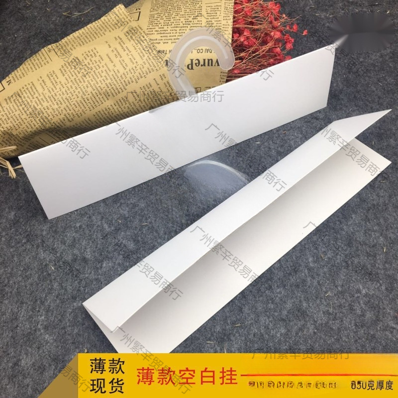 布料面料面料挂卡吊印刷样品卡布面挂钩样布料卡夹吊布样印刷