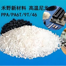 SPPA-GF45 ƽHTN52G45HS wȼ ߜPPA