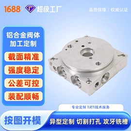 铝合金;铝及铝合金材;拖把配件