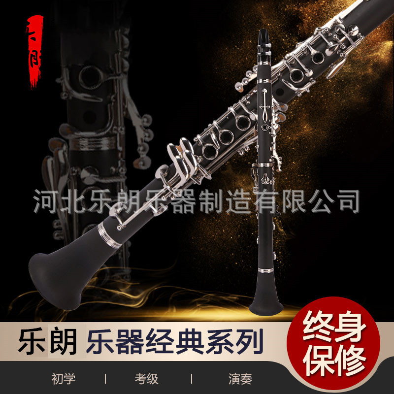 Clarinet Instrument Professional Bakelite Clarinet Ebony C Key B Flat Fine Performance Model Factory Wholesale Full Set of Accessories