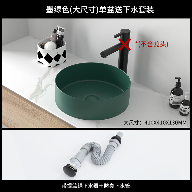 Guangdong arte cuenca Chaozhou mesa cuadrada redonda Foshan lavabo de cerámica fábrica al por mayor de exportación comercio exterior