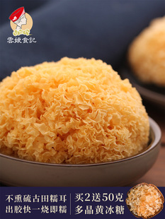 ���x����Ŵ��200g �׳���y�����y��ѩ����� �oѬ���؛��