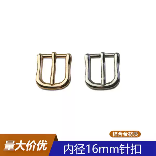 Inner Diameter 16mm Luggage Hardware Accessories Pin Buckle Bag Buckle Adjustment Buckle Shoe Buckle Clothing Belt Buckle