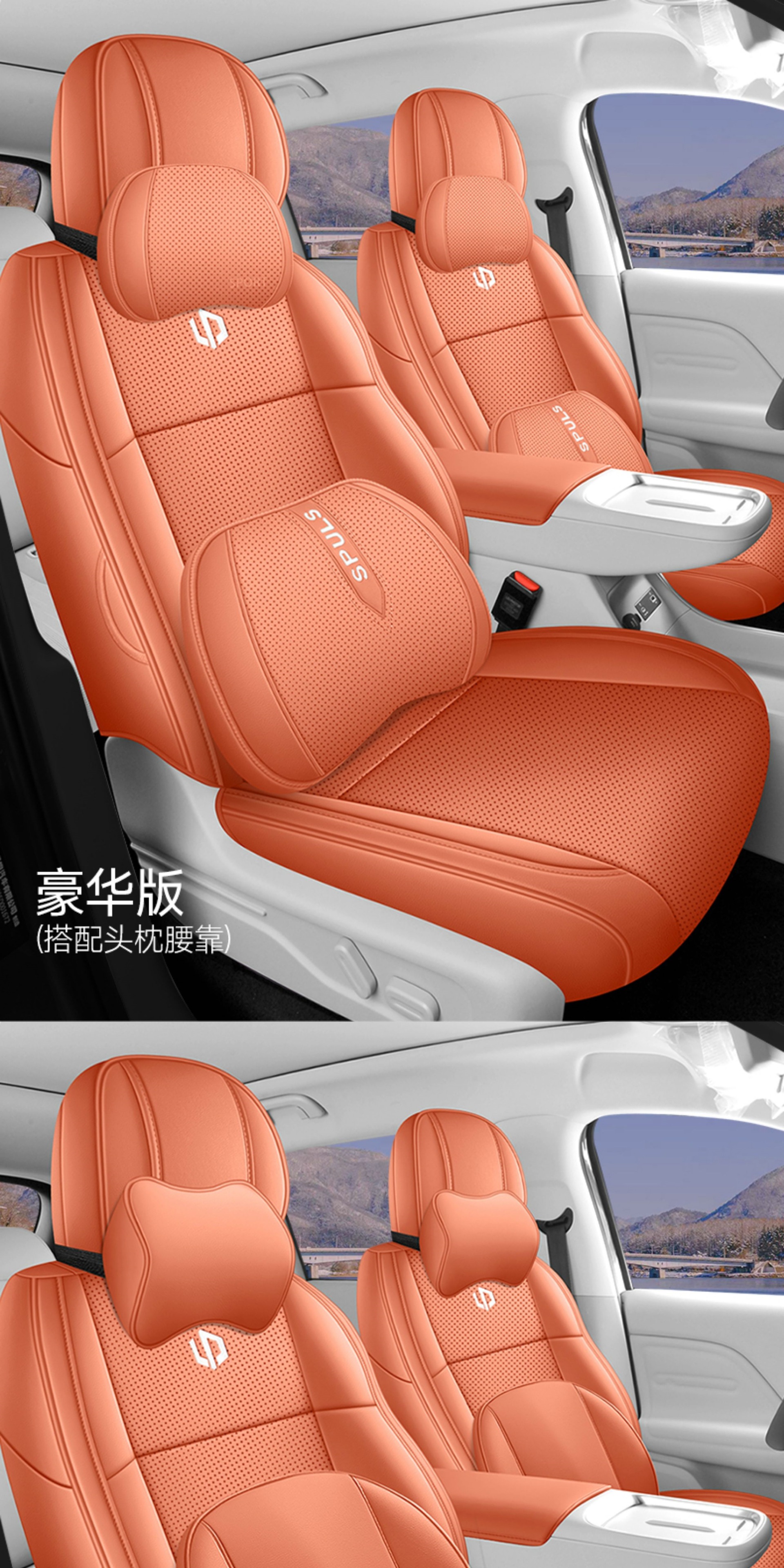 26 Models of Special Car Seat Covers for Zero Run C10, Universal for All Seasons, Fully Surrounded Seat Cushions, Leather Breathable Perforated Seat Covers