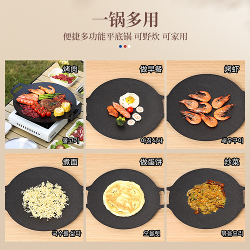 Zibo barbecue portable grill Maifan stone barbecue plate Korean barbecue pot barbecue plate outdoor cassette stove iron plate frying