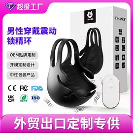 震动棒;情趣跳蛋;飞机杯