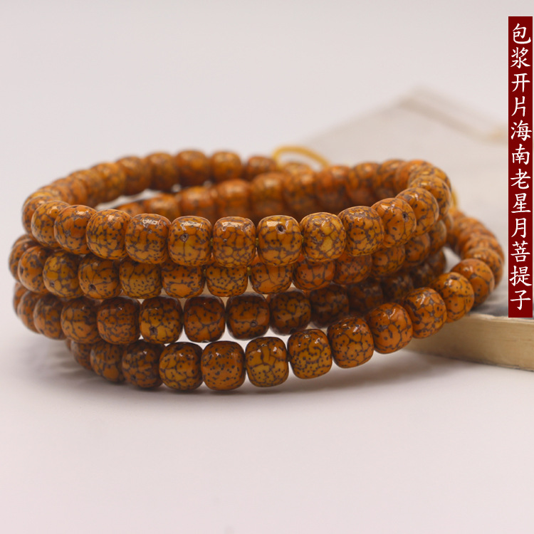 Bodhi rosary
