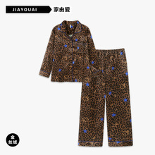 金丝绒睡衣女秋冬季保暖蓝色星星印花长袖套装可外穿高级感家居服