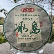 ��ϱ��u�ն��������2016��ʮ������������357g�º����~���~�N