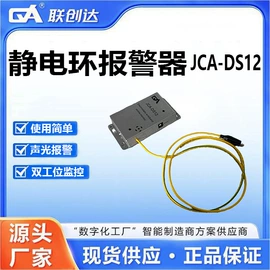 其他仪器仪表;离子风机;监控仪