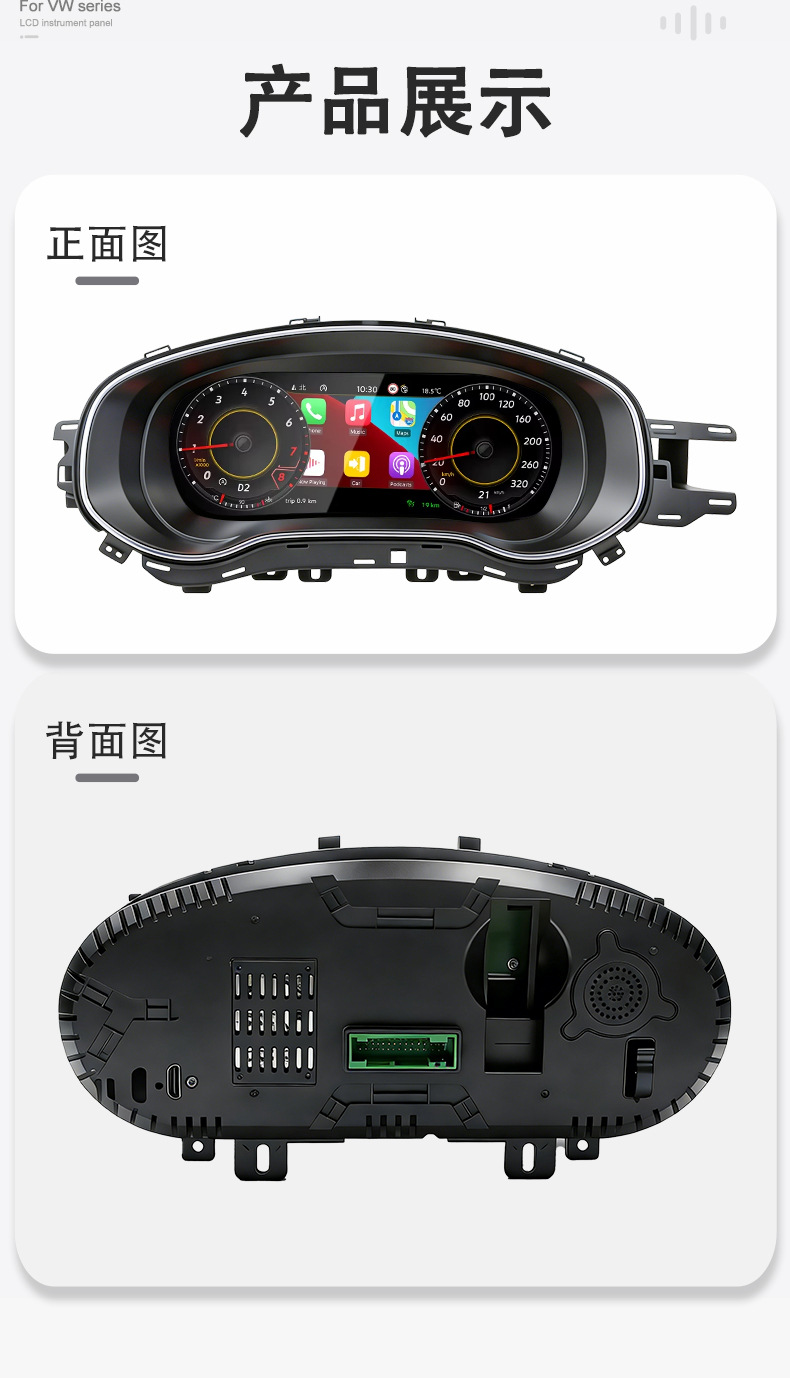 Suitable for Volkswagen Jetta 12.3inch Dashboard, 11-14 Model Car Modification and Upgrade to Car Lcd Dashboard