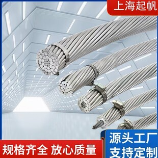 LGJ JL3/G1A-300/40 1KV �о�X�g�� 10KV����늾���|