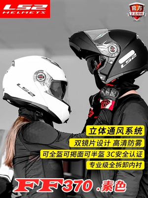 Auto Parts and Accessories | Universal Helmet Breathable